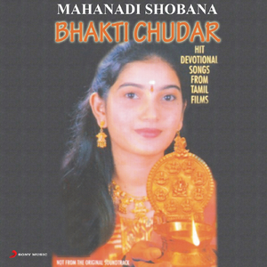 Thirupparankundrathil