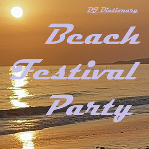 해변 축제 파티 (Beach Festival Party)