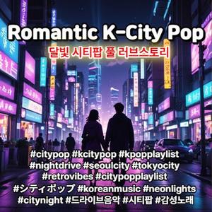 깊은 밤 흔들림