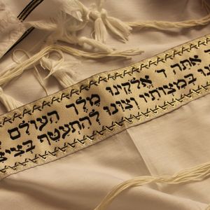 Baruch Haba Beshem Adonai