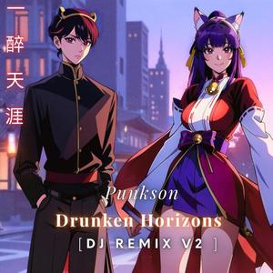 Drunken Horizons | 一醉天涯 Chinese × Japanese | Punkson (DJ Remix v2)