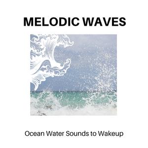 Relax with Gurgling Noise