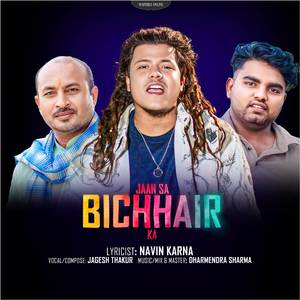 Jan Sa bichhair Ka