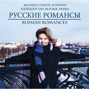 2 Romances, Op. 56: No. 2, Dream On a Summer's Evening (Son V Letnjuju Noch')