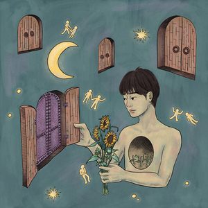 헌 마음 수거함