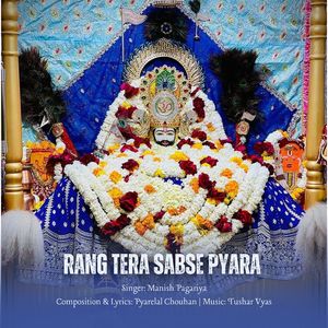 Rang Tera Sabse Pyara