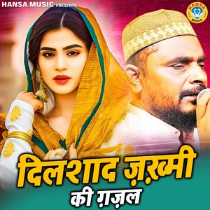 Dilshad Zakhmi Ki Ghazal