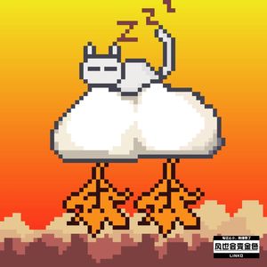 我们光着脚晃出了家门，信融在了家里