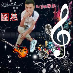 KECHUR DIME别说原谅