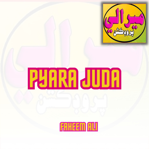 Pyara Juda