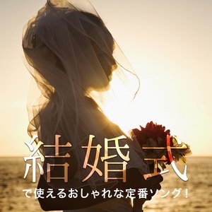 One Love/People Get Ready