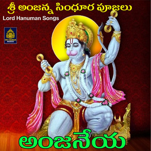 Anjaneya