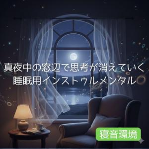 時間が進んでいない感覚