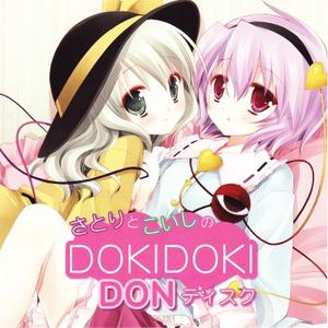 『ぎゅっとして……いいからね？』