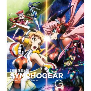 虹色のフリューゲル