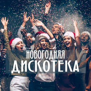 К Элизе (Radio Remix)