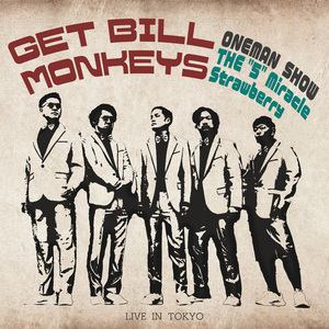 何は無くとも！ (Live)