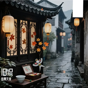 旧识