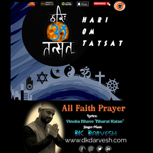 Hari Om Tatsat | Vinobha Bhave