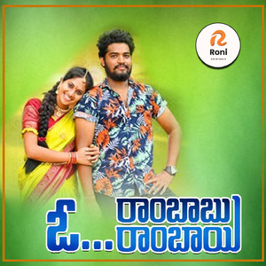 Rambabu O Rambai