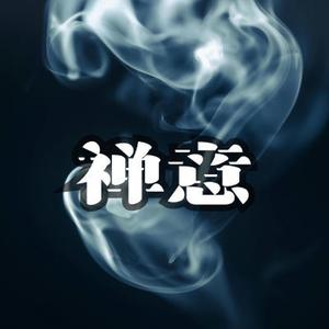 古风禅意舒缓配乐