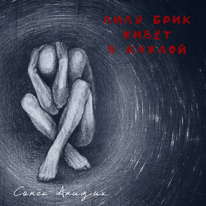 Аффирмация