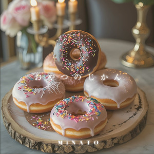 おやつのじかん