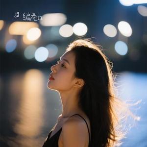 想太多 (Cover 李玖哲)