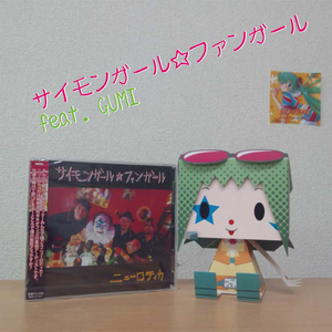 ROCK 酒場でROCK! ROCK! ROCK!