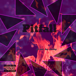 Психбольница