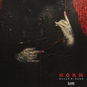 Hokm