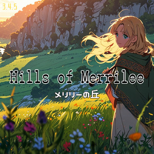 メリリーの丘