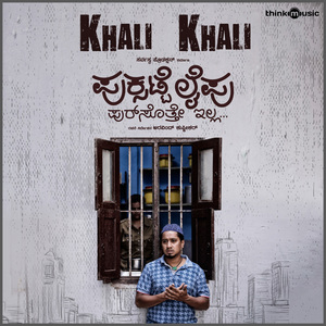 Khali Khali Agide (From "Puksatte Lifu")