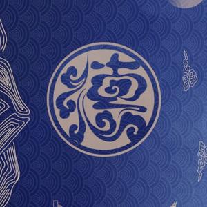 香水有毒—郭德纲 曹云金