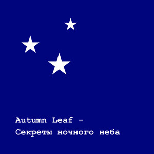 Фантастические картины