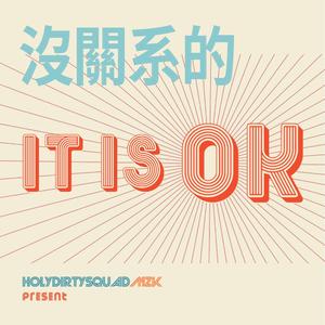 挂在天边的星星