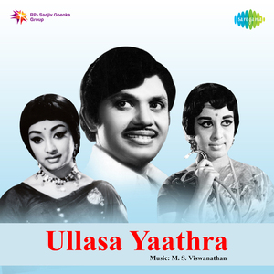 Chirichaal Puthiyoru