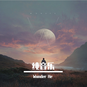 夏夜星河的呼吸