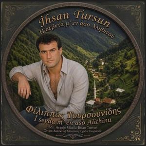 Η σεβντά μ' εν άσο Αληθινού - İ sevda m' en aso Alithinu