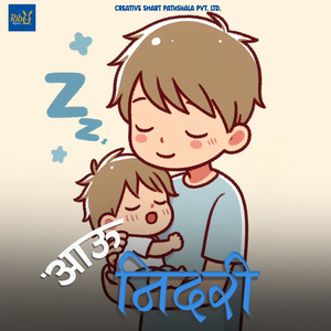 Aau Nidari (Female Vocals)