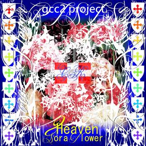 Sora Flower #truelove