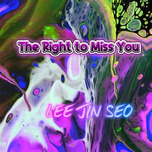 Our Meaningless Spaces