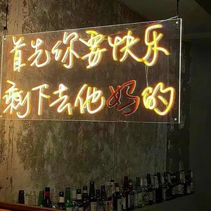 走后之新绪