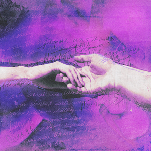 Держи Мои Пальцы