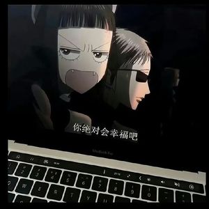 外面的人（Prod.DIVINE MUSIC）