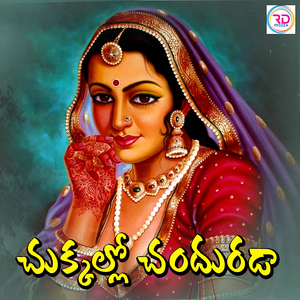 Chukkallo Chanduruda