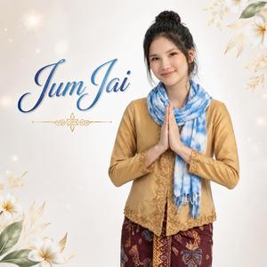 สวัสดีวันจันทร์