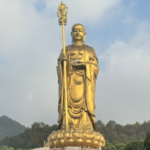 禮拜地藏王 必得大福報