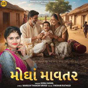 Mogha Mavatar
