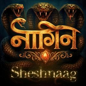 Naagin Sheshnaag (feat. Preetam Maer) (Original Soundtrack)